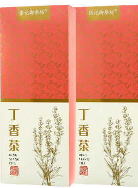 长白山丁香红茶野生发酵胃茶