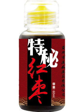 畅钓坊红枣黑坑饵料小药