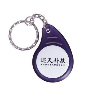 巡天电子科技XT-03人员钮保安身份姓名识别巡逻巡检人名卡信息钮