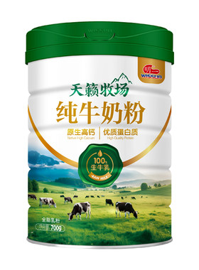 明一全家营养纯牛奶粉700g罐装