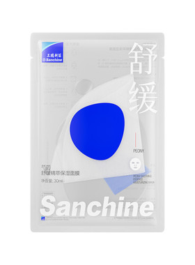 三精制药舒缓修护保湿面膜30片女