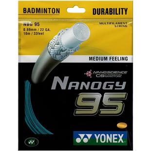 YONEX尤尼克斯羽毛球拍线yy耐打型高反弹专业训练羽线BGTCR/66UM