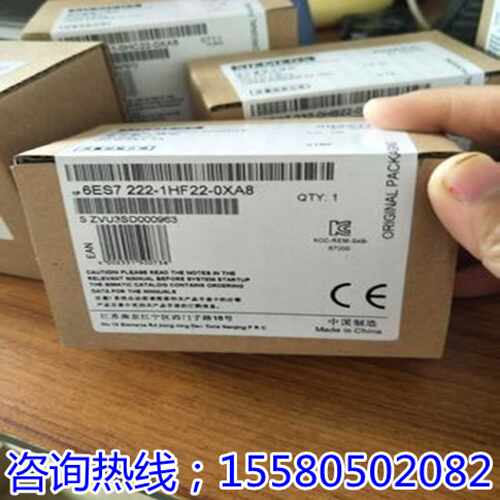 议价6ES7 222-1HF22-0XA8西门子200扩展模块6ES7222-1HF221BF22-0