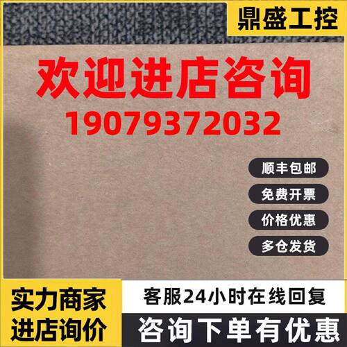 议价全新正品6ES7518-4UP00-0AB0西门子中央控制器CPU 518-4UP00