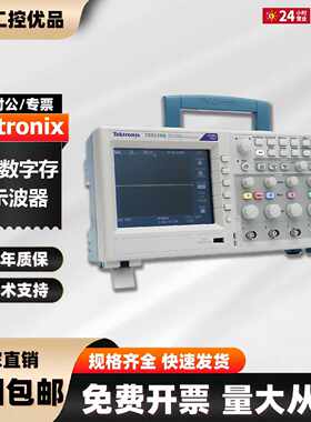 议价泰克示波器TBS1104,100兆1G采样率四通道原装正品现货质保一