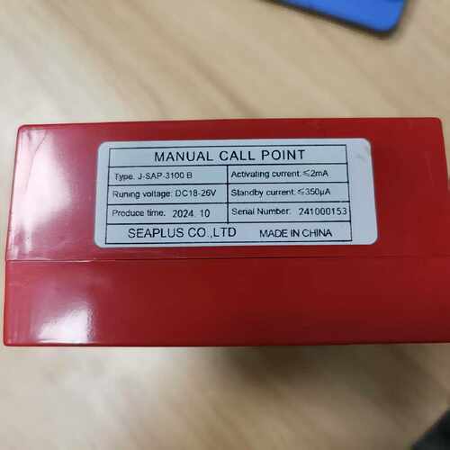 议价SEAPLUS消防手动报警按钮，型号J-SAP-3100B，维修