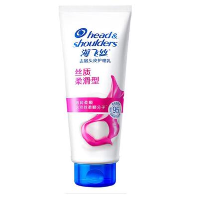 海飞丝护发素洗护套装润发乳