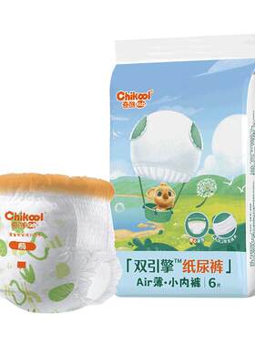 【天猫U先】奇酷Air纸尿裤试用装