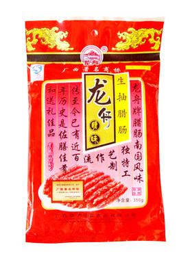 龙舟生抽腊肠350g广式腊肉香肠