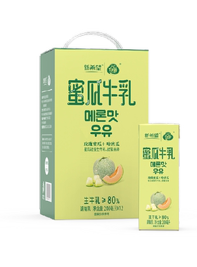 新希望蜜瓜牛乳送礼200ml*12盒