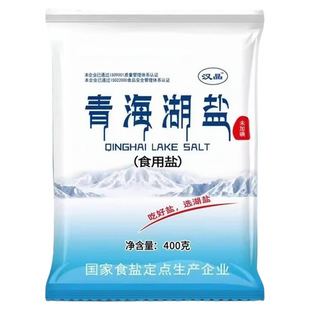 青海湖盐未加碘食用盐健康天然湖盐零添加抗结剂原盐家用炒菜细盐