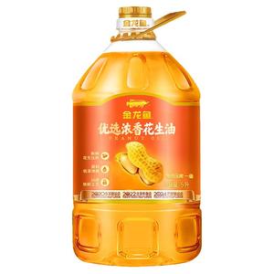 金龙鱼优选花生油5L物流压榨