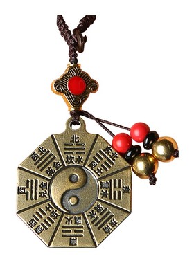 五行八卦福黄铜本命年平安祝福