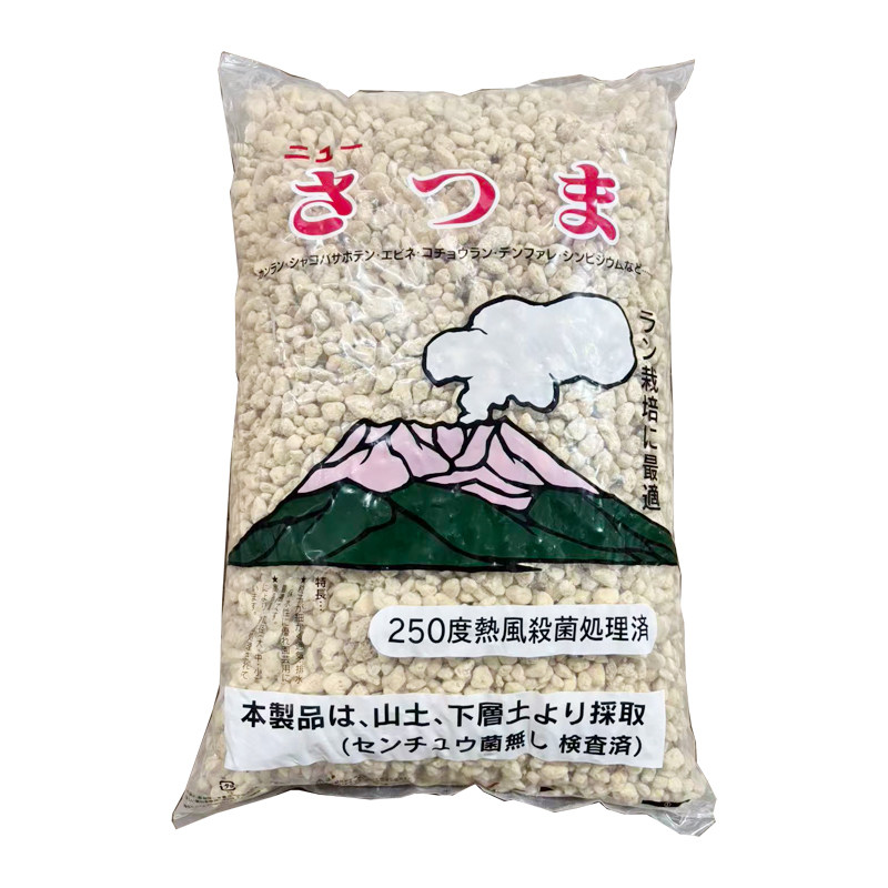 日本进口植金石兰花专用植料兰花石萨摩石多肉颗粒营养土铺面18升