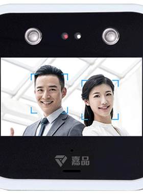托管学生统计签到家长推送打卡机