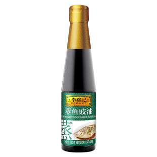 【88vip每日领券】李锦记蒸鱼豉油480g（PET瓶）生抽酱油白灼汁