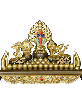 慧宝黄铜供佛组合八吉祥百宝全套