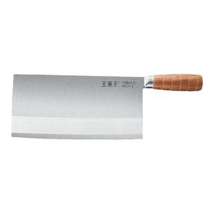 王麻子菜刀厨师桑刀切牛肉片专用刀家用切菜切片刀具大全商用厨刀