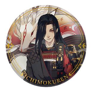 onmyoji阴阳师霜风之佑系列一目连 YYS 官方式神周边网易游戏