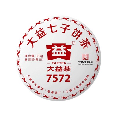 大益普洱茶2018年7572标杆熟茶