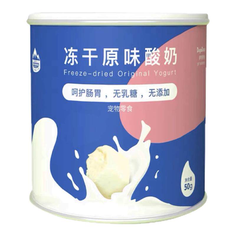 DogeDaddy多格爸爸冻干酸奶宠物零食猫狗健康蛋黄鸡果蔬冻干零食