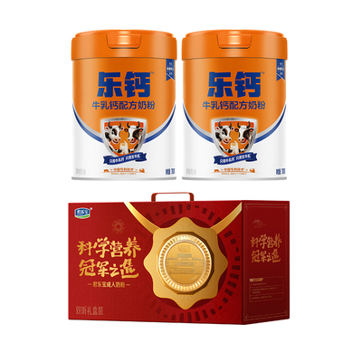 君乐宝中老年高钙奶粉罐装