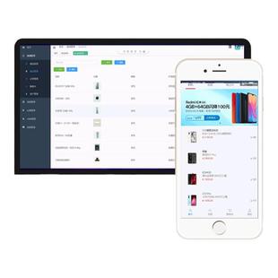 商城系统源码uniapp手机开发app后台系统springboot项目开发源码