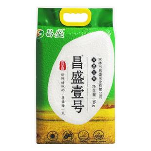 2025年新米万昌特产大米稻花香二号长粒香十斤装东北珍珠米粳米