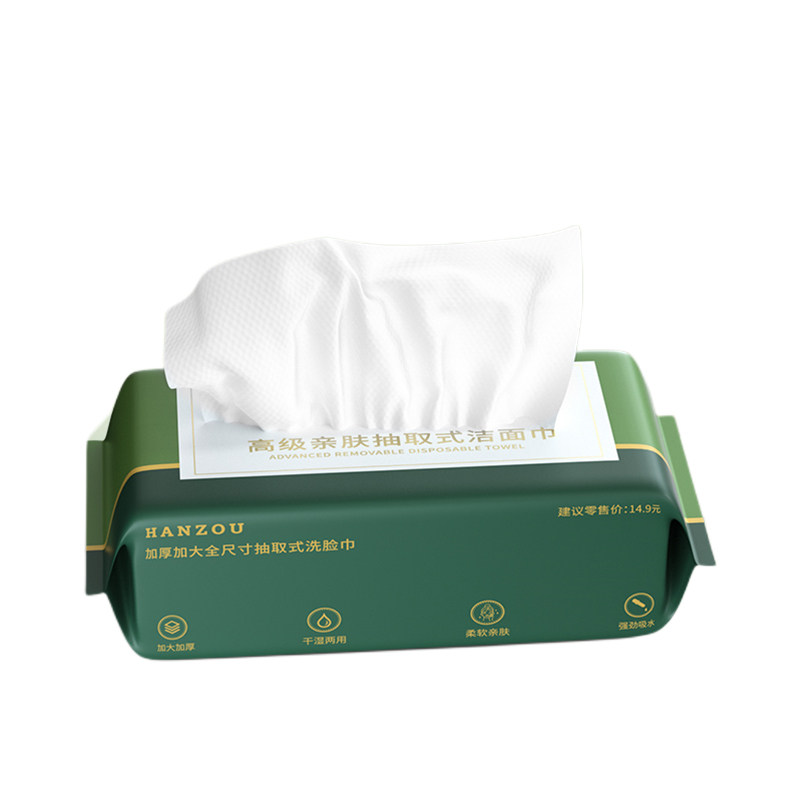 洗脸巾一次性纯棉亲肤加厚洁面巾干湿两用不掉毛孕婴可用棉柔巾