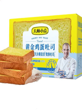 黄天鹅大师小点黄金鸡蛋吐司面包