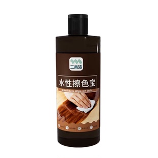 三青漆水性擦色宝实木头木纹漆家具翻新改色漆神器家用着色剂油漆