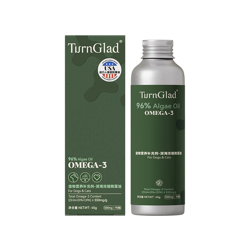 TurnGlad藻迹Omega3深海微藻油猫狗通用非鱼油卵磷脂宠物美毛亮毛