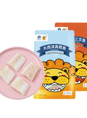 橡果生鲜真鳕鱼三文鱼小包装