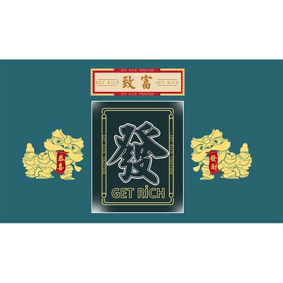 网红多巴胺国潮风任意图案壁纸