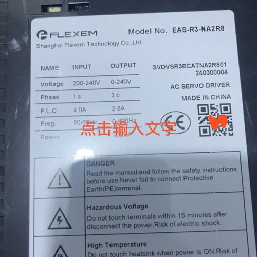 伺易智能伺服驱动器 型号 EAS-R1-NA2R8   40