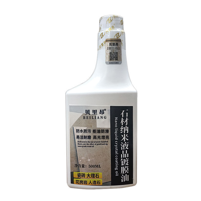 地面台面石材耐磨防污木纹砖镀膜