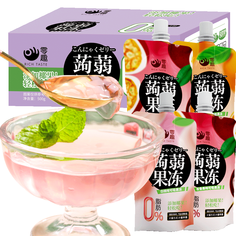 蒟蒻果冻椰果百香果味小零食