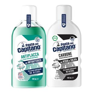 德普船长意大利漱口水异味饭后漱口积雪草竹炭小苏打男女士便携式