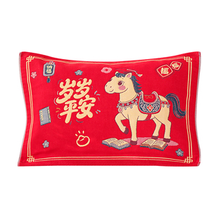 纯棉纱布马年儿童枕巾一对装全棉40*60cm宝宝新年喜庆红色枕头巾