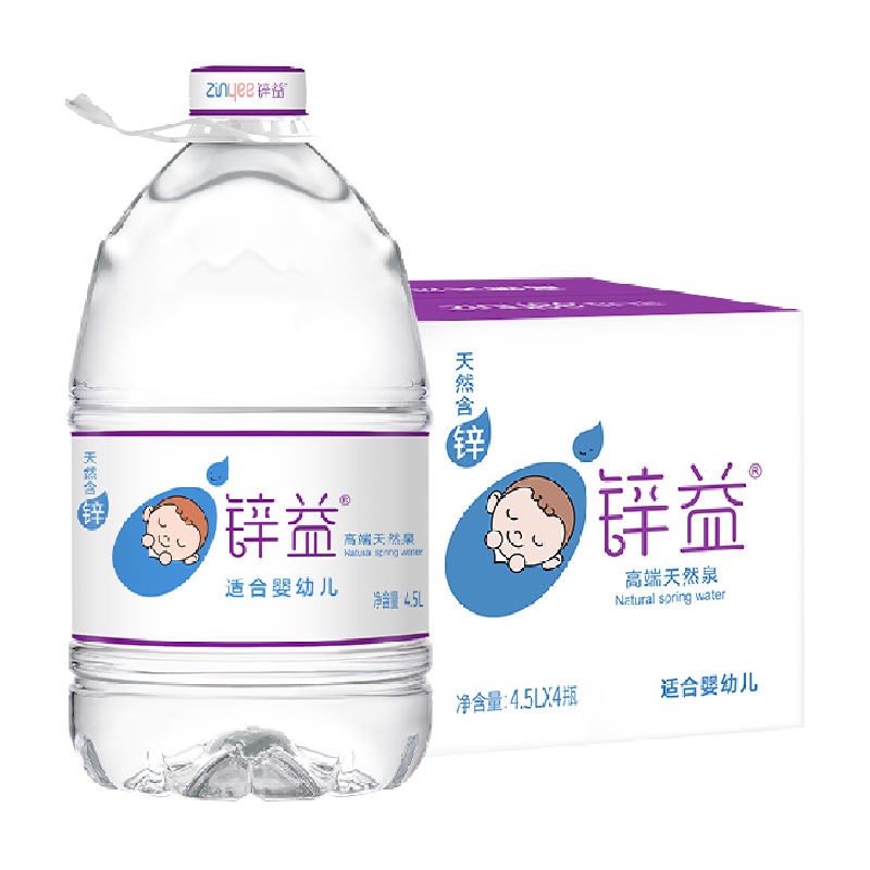 锌益婴儿水冲泡奶粉专用水