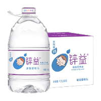洞庭山锌益婴儿水大桶装饮用天然泉水