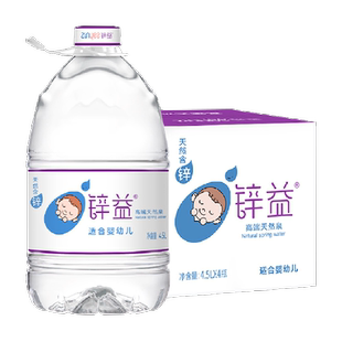 洞庭山锌益婴儿水大桶装饮用天然泉水