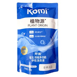 开米涤王3倍洗衣液菌除菌亲肤瓶装替用补充浓缩多功能妈妈亲肤