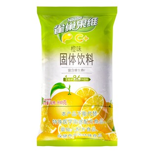 雀巢果汁粉果维C橙味冲剂固体饮料粉速溶商用饮料机冲饮原箱发货