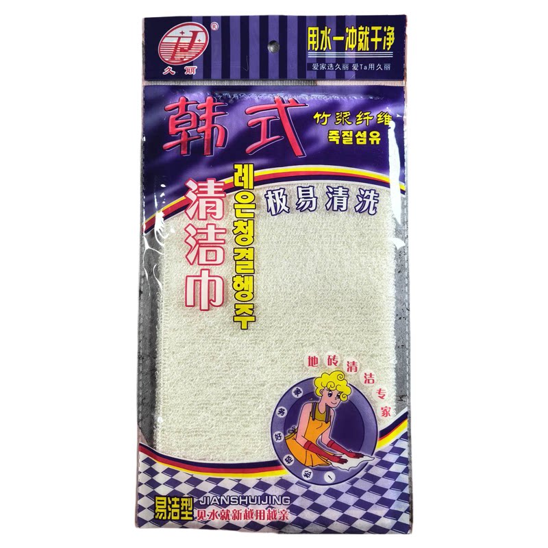 久丽韩式竹纤维清洁巾厨房洗碗抹布吸水去污易清洗家用独立老包装