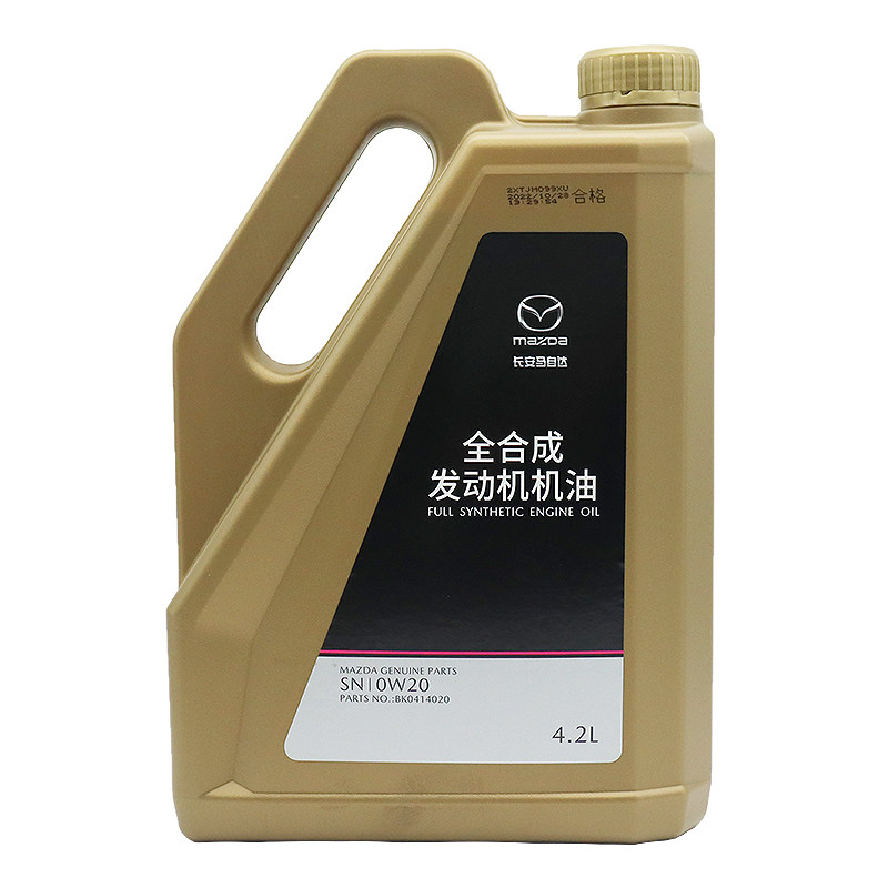 马自达全合成机油0W-20