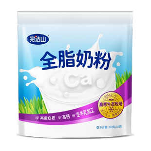 完达山高蛋白质生牛乳奶粉全脂冲调营养早餐成人青年独立小包装