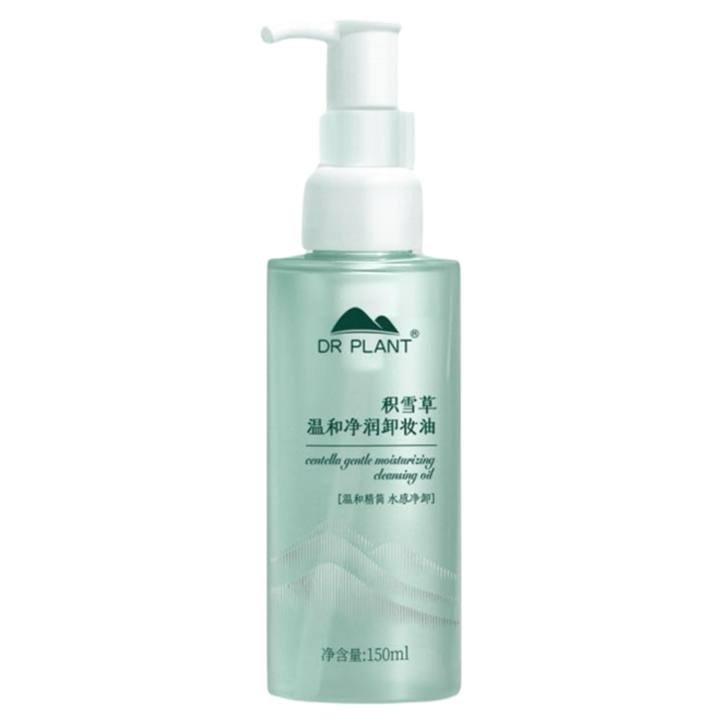积雪草卸妆油卸妆保湿清洁不伤肤