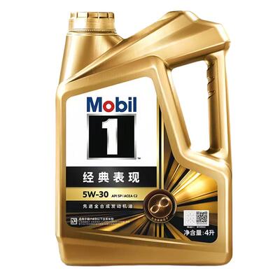 Mobil美孚1号全合成机油5W-30SP