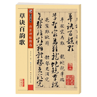 2025新版七年级上册语文数学英语教材详解同步部编人教版初一上下册语数英课堂笔记全解中学教材全解7年级笔记课本讲解书北师版